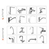 ウォーターガイド 手洗い補助 蛇口補助 | PlusNao | 詳細画像10 