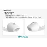 ウォーターガイド キッズ用品 ベビー用品 | PlusNao | 詳細画像12 