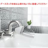 ウォーターガイド キッズ用品 ベビー用品 | PlusNao | 詳細画像9 