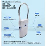 防犯アラーム 警報器 警報ブザー | PlusNao | 詳細画像11 