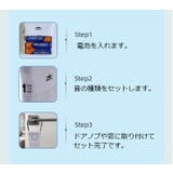 防犯アラーム 警報器 警報ブザー | PlusNao | 詳細画像8 