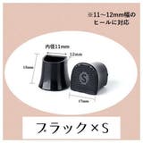 ヒールキャップ ヒールプロテクター ヒールカバー | PlusNao | 詳細画像11