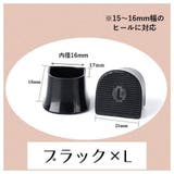 ヒールキャップ ヒールプロテクター ヒールカバー | PlusNao | 詳細画像13