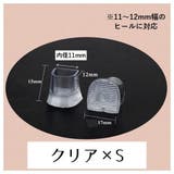 ヒールキャップ ヒールプロテクター ヒールカバー | PlusNao | 詳細画像16