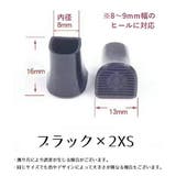 ヒールキャップ ヒールプロテクター ヒールカバー | PlusNao | 詳細画像9