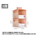 吊り下げ収納ラック 2段 クローゼット収納 | PlusNao | 詳細画像5