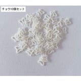 デコレーションパーツ フェイクパール 10個セット | PlusNao | 詳細画像11 