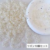デコレーションパーツ フェイクパール 10個セット | PlusNao | 詳細画像8