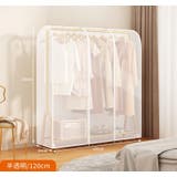 ハンガーラックカバー ダストカバー 収納用品 | PlusNao | 詳細画像15