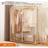 ハンガーラックカバー ダストカバー 収納用品 | PlusNao | 詳細画像9