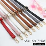ショルダーベルト ショルダーストラップ バッグストラップ | PlusNao | 詳細画像1 