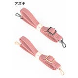 ショルダーベルト ショルダーストラップ バッグストラップ | PlusNao | 詳細画像15 