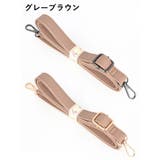 ショルダーベルト ショルダーストラップ バッグストラップ | PlusNao | 詳細画像16 