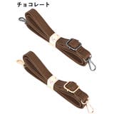 ショルダーベルト ショルダーストラップ バッグストラップ | PlusNao | 詳細画像17 