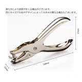穴あけパンチ パンチ 文房具 | PlusNao | 詳細画像9
