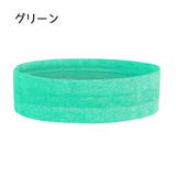 ヘアバンド ヘッドバンド メンズ | PlusNao | 詳細画像18