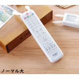 リモコンカバー 保護ケース シリコン | PlusNao | 詳細画像10 