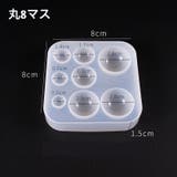 シリコンモールド レジン型 三角型 | PlusNao | 詳細画像3 