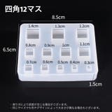 シリコンモールド レジン型 三角型 | PlusNao | 詳細画像4 