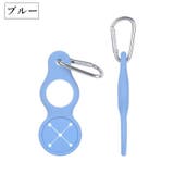 ペットボトルホルダー 2個セット タオルホルダー | PlusNao | 詳細画像11