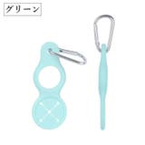 ペットボトルホルダー 2個セット タオルホルダー | PlusNao | 詳細画像12