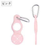 ペットボトルホルダー 2個セット タオルホルダー | PlusNao | 詳細画像13