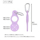 ペットボトルホルダー 2個セット タオルホルダー | PlusNao | 詳細画像15