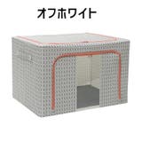 押し入れ収納 小物収納 収納ボックス | PlusNao | 詳細画像11 