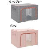 押し入れ収納 小物収納 収納ボックス | PlusNao | 詳細画像15 