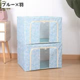 押し入れ収納 小物収納 収納ボックス | PlusNao | 詳細画像18 