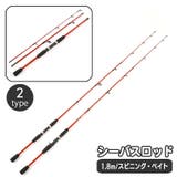 釣り竿 ロッド スピニングリール用 | PlusNao | 詳細画像1