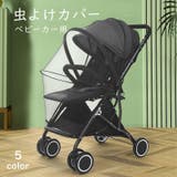 ベビーカー バギー B型 | PlusNao | 詳細画像1