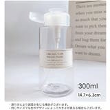 ディスペンサー ネイルリムーバー入れ ネイル用品 | PlusNao | 詳細画像10