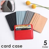 インナーカードケース カードケース 単品 | PlusNao | 詳細画像1 