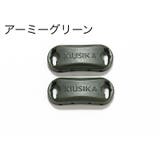 靴紐バックル シューレースロック 1足分 | PlusNao | 詳細画像11 