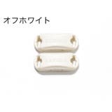 靴紐バックル シューレースロック 1足分 | PlusNao | 詳細画像14 