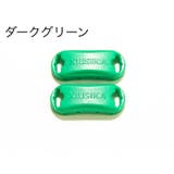 靴紐バックル シューレースロック 1足分 | PlusNao | 詳細画像19 