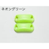 靴紐バックル シューレースロック 1足分 | PlusNao | 詳細画像20 