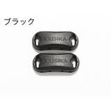 靴紐バックル シューレースロック 1足分 | PlusNao | 詳細画像17