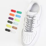 靴紐バックル シューレースロック 1足分 | PlusNao | 詳細画像3