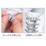 靴紐バックル シューレースロック 1足分 | PlusNao | 詳細画像8