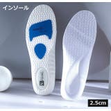 インソール 中敷き メンズ | PlusNao | 詳細画像1