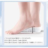 インソール 中敷き メンズ | PlusNao | 詳細画像8