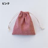 巾着袋 きんちゃく袋 巾着ポーチ | PlusNao | 詳細画像11 