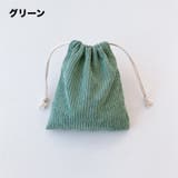 巾着袋 きんちゃく袋 巾着ポーチ | PlusNao | 詳細画像12 