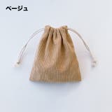 巾着袋 きんちゃく袋 巾着ポーチ | PlusNao | 詳細画像15 