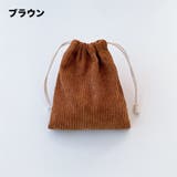 巾着袋 きんちゃく袋 巾着ポーチ | PlusNao | 詳細画像17 