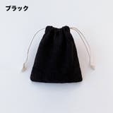 巾着袋 きんちゃく袋 巾着ポーチ | PlusNao | 詳細画像18 