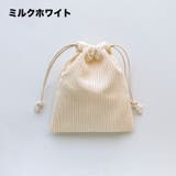 巾着袋 きんちゃく袋 巾着ポーチ | PlusNao | 詳細画像19 