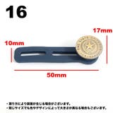 延長ボタン アジャスターボタン 3個セット | PlusNao | 詳細画像10